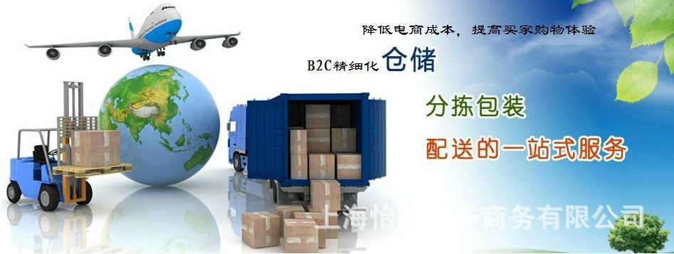 上海B2C電商倉儲配送新選擇 第三方物流代發(fā)貨與智能倉儲的協同優(yōu)勢